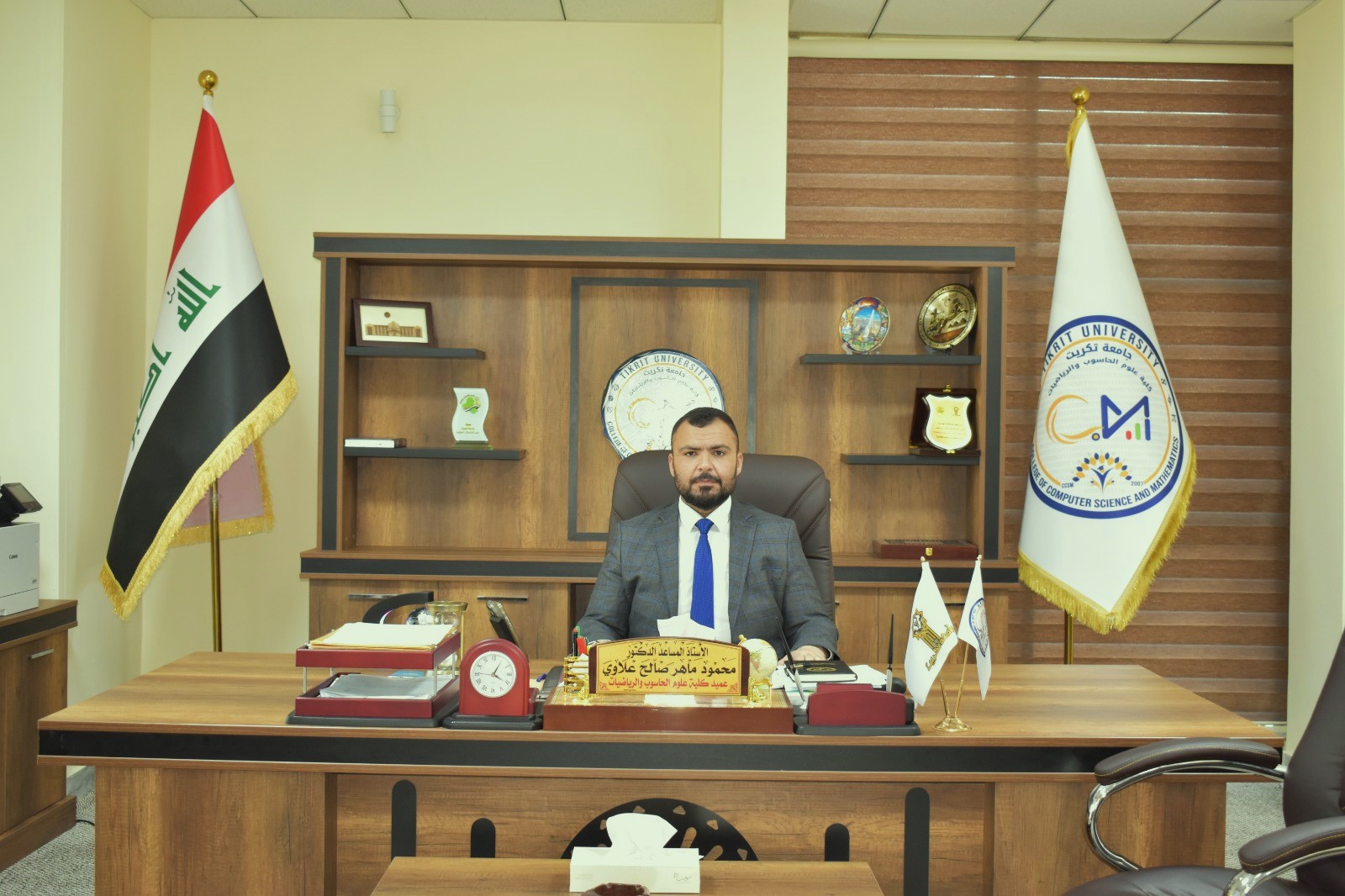 Dean of the College:((Assistant Professor Dr. Mahmoud Maher Saleh))